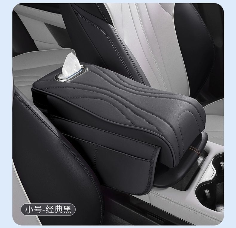 Suitable for Audi Q5L/A6L/A4L/A3/Q3/Q2L/Q7 Car Central Control Armrest Box Heightening Pad Three-In-One