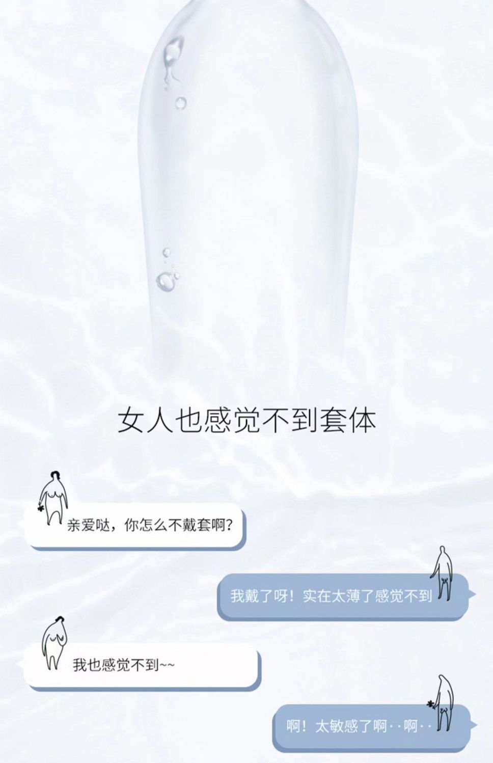 Celebrity Angel Xiaoye Hyaluronic Acid Condoms, Strawberry Flavor, 100-Pack — detail image 15
