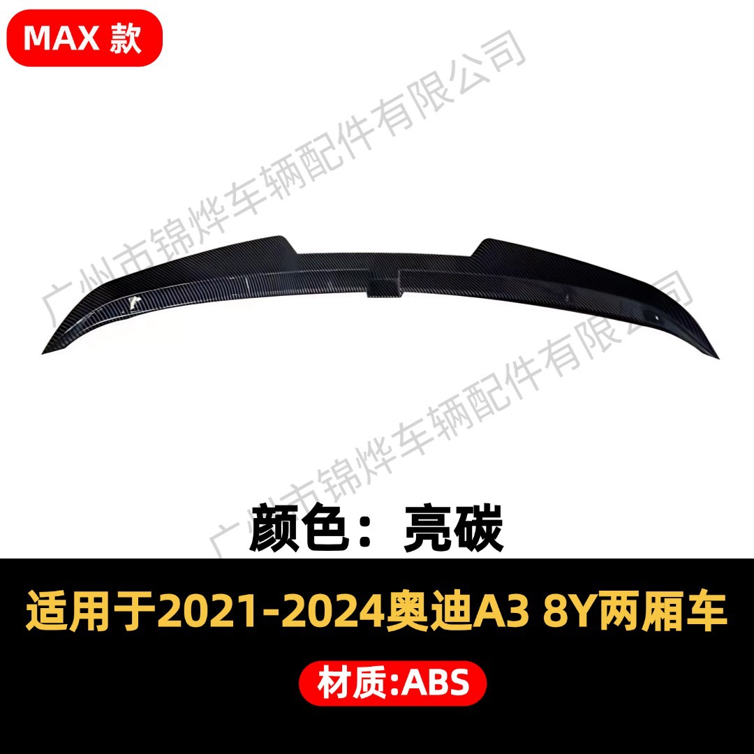 Suitable for 2021-2024 Audi A3 8Y Hatchback Car, Blade-Style Rear Wing Modification, Special No-Drill Abs Material