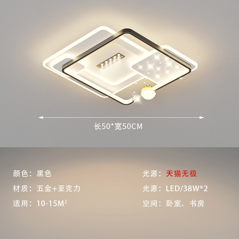 Lámpara de techo de sala de estar de lujo, protección ocular de espectro completo, lámpara colgante de dormitorio principal, ambiente moderno, simple, ultrafino, ahorro de energía