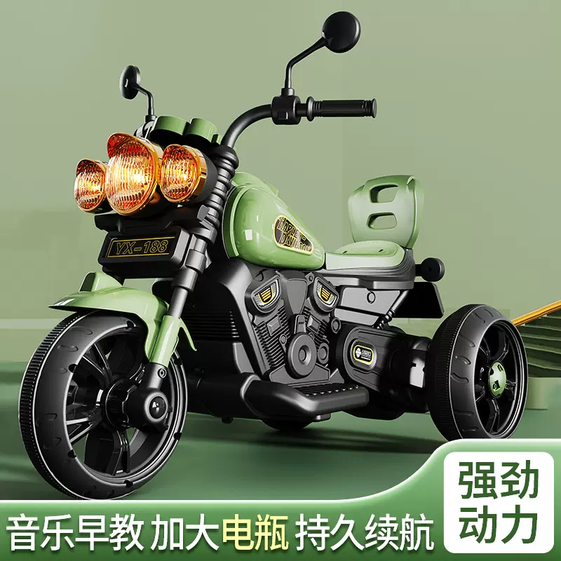 儿童电动车摩托车男孩充电三轮车宝宝可坐玩具车遥控双驱动电瓶车