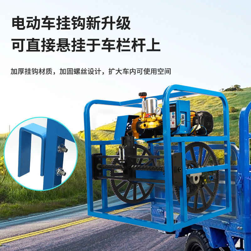 直接挂三轮车上.jpg