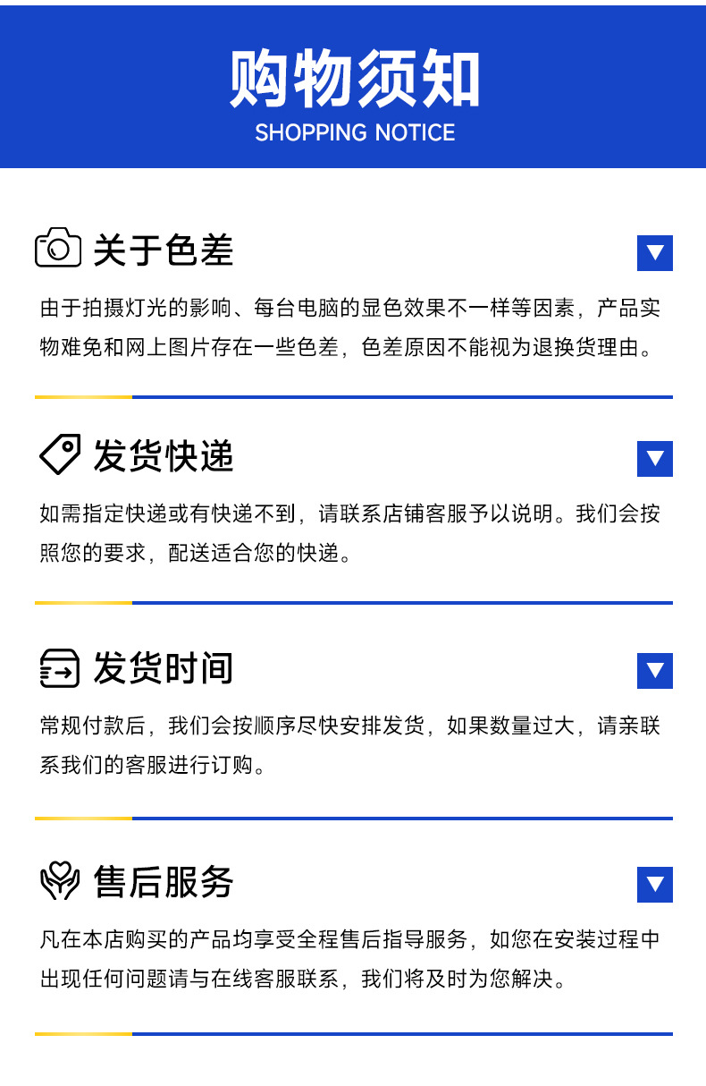 详情1清河县春铭汽车零部件有限公司_12