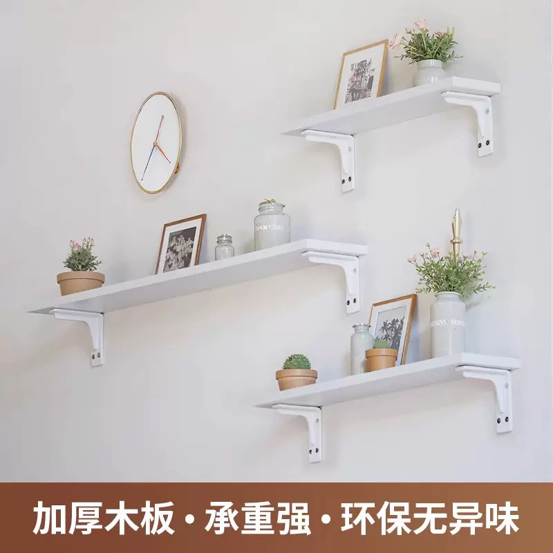 墙上置物架木板壁挂式隔板书架货架上墙悬空一字板托架承重置物板