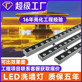 洗墙灯;投光灯;线条灯/灯条