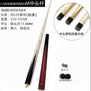 ��8���^̨��U������ʽ�ڰ˗�ľ13MM���w�p����ʽ�����W������U