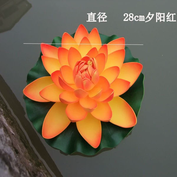 28cm sunset red