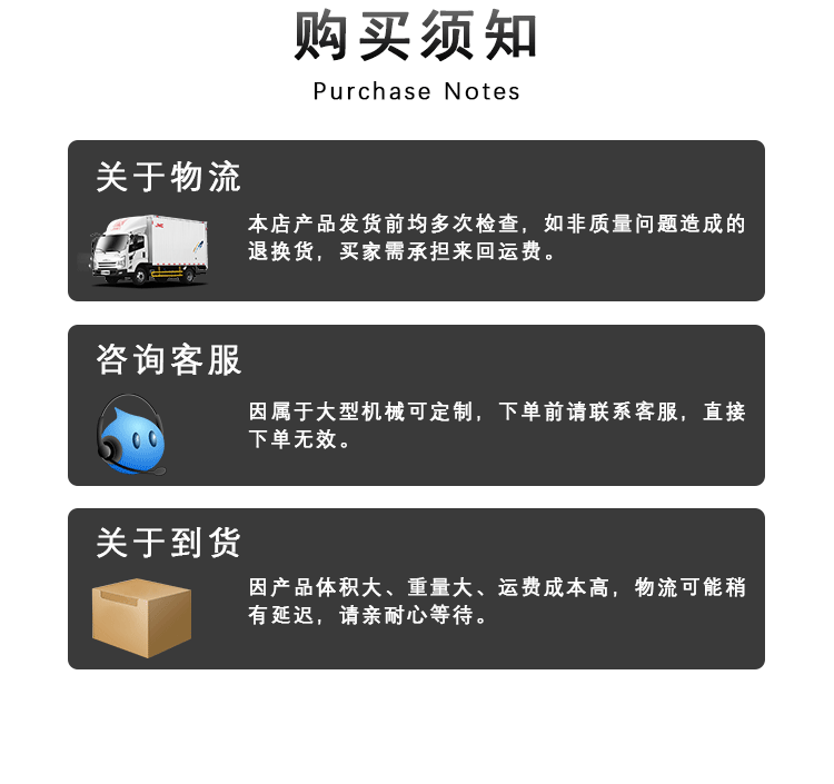 无轴滚筒筛详情页111_10.gif