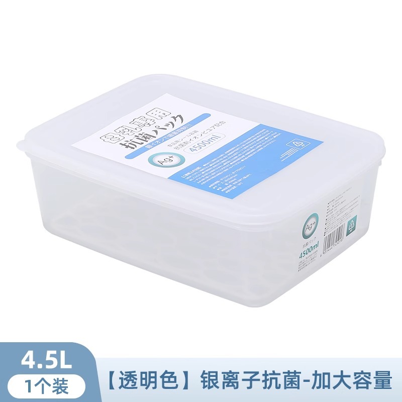 Nuevo tipo de leche materna japonesa de grado alimenticio caja de refrigeración especial refrigerador caja de almacenamiento de congelación caja de almacenamiento sellada fresca con cubierta