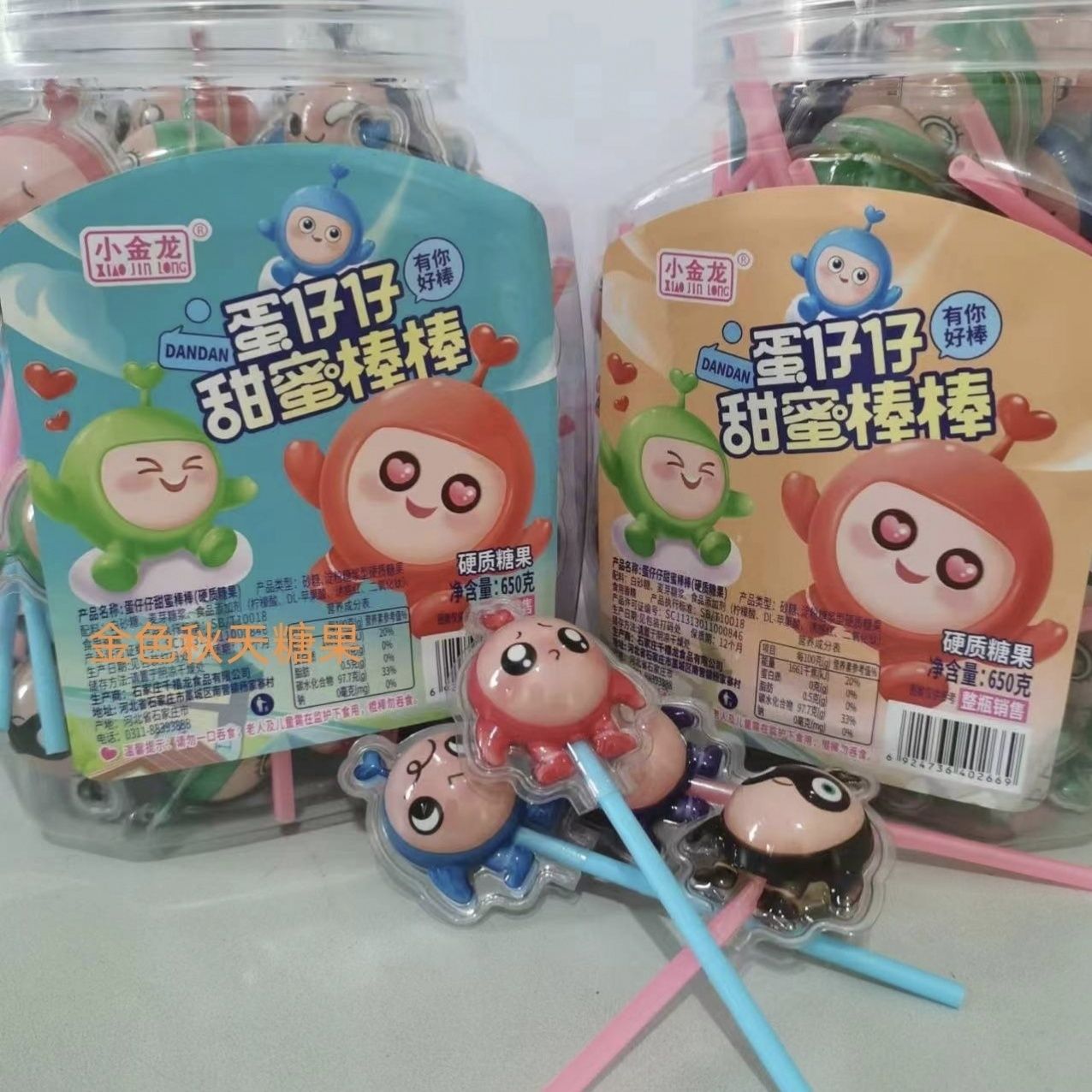 계란 와플 막대사탕 50개입