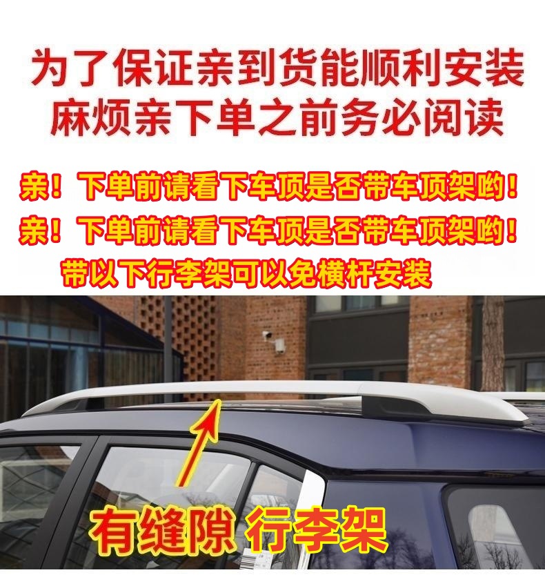 Car Luggage Rack Luggage Rack Basket Universal Roof Rack Basket Car Off-road SUV Modified Aluminum Alloy Roof Frame