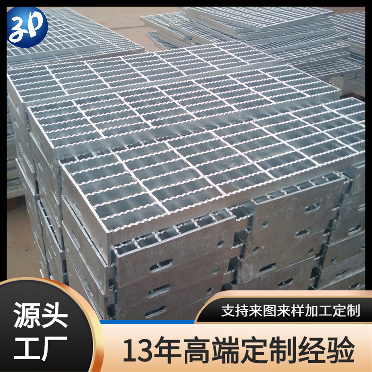 热镀锌带齿钢格板 齿型钢格栅板 防滑T3踏步板