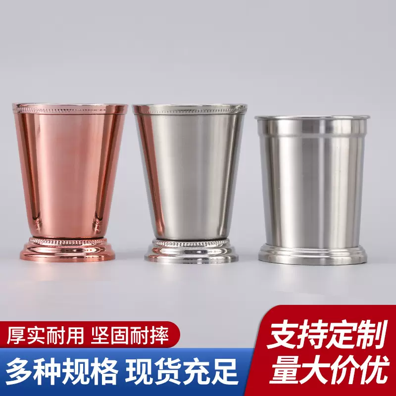 厂家直销 新款杯子 不锈钢台阶杯 马克骡子杯酒吧用品