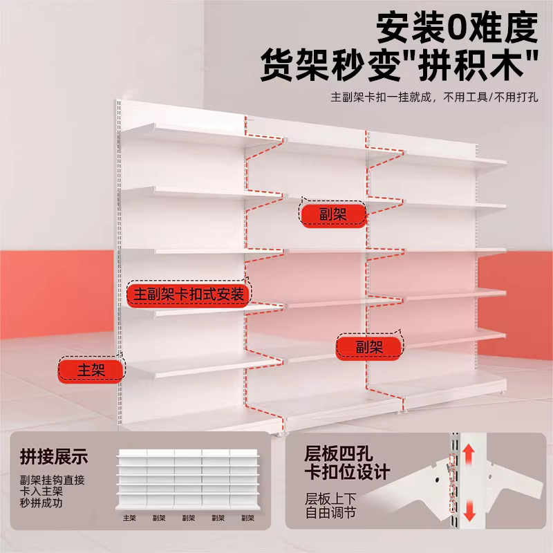Estantería Zhongdao Duantou Supermercado Pequeña comida suelta Armario comercial de doble cara Estantería de snacks Zhao Yiming Ofertas transfronterizas de moda
