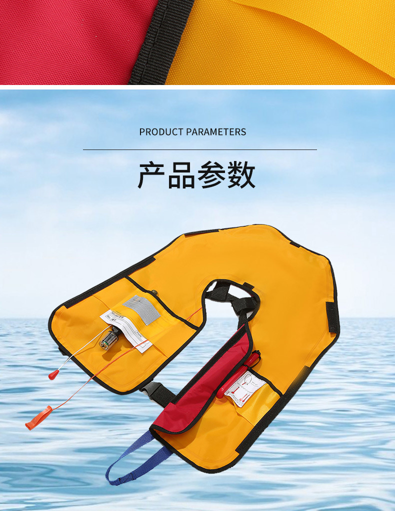 充气救生衣详情_09.jpg