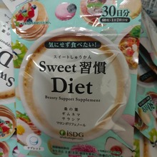 日本sweet甜蜜习惯Die抗亢糖丸60粒 分解抑制糖分吸收非酵素