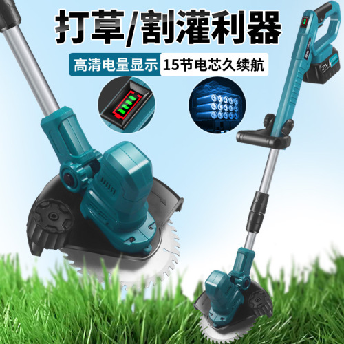 Electric Grass Cutter Portable Household Fully Automatic Brushless Lithium Battery Charging Garden Tool Lawn Mower