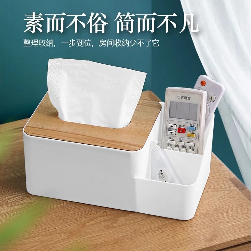 Tissue Box home living room coffee table dining room creative cute simple light luxury multifunctional remote control storage tissue box Tissue Box home living room coffee table dining room creative cute simple light luxury multifunctional remote control storage tissue box