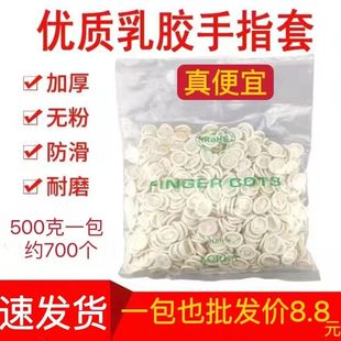 ���lһ���Թ��I���z��ָ�׷��o� ���� ָ�����z�ڱ�����ָ����ĥ