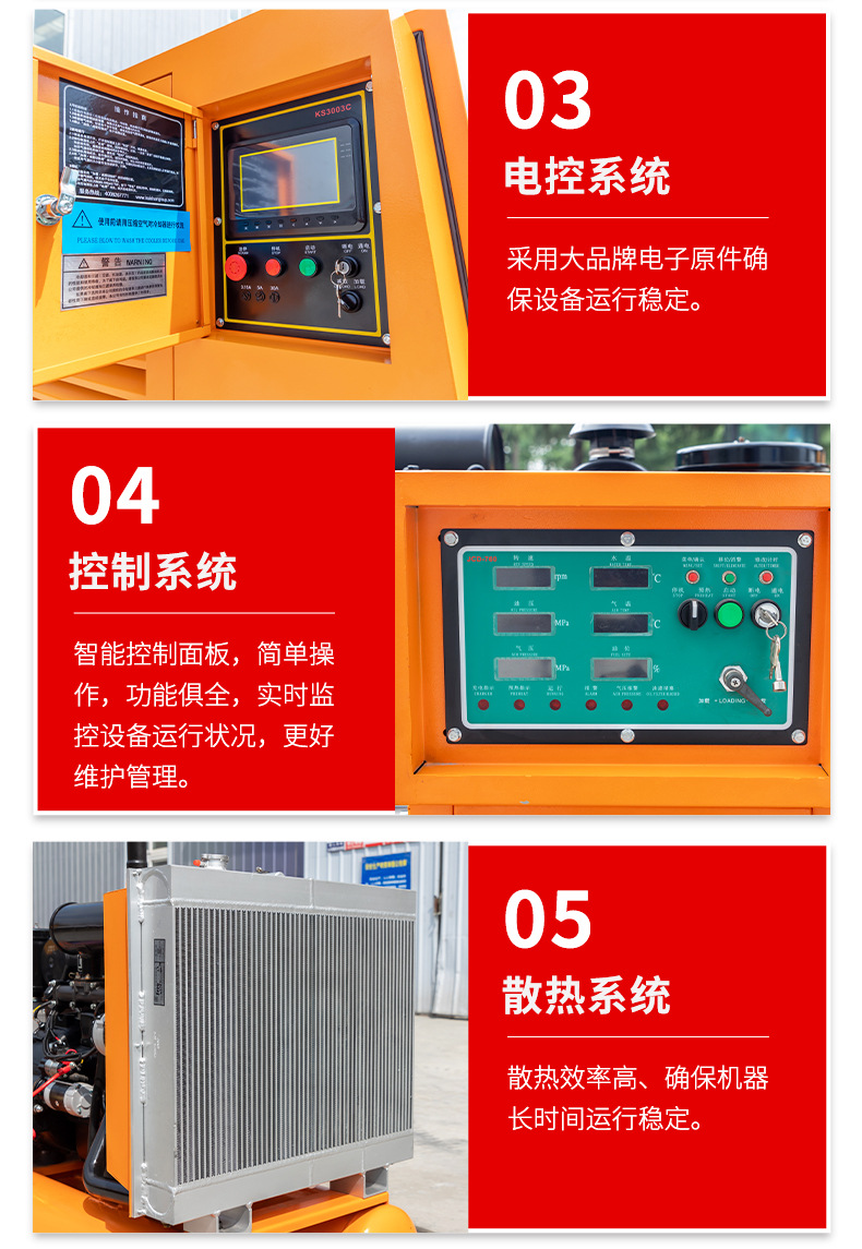 Mobile screw-type air compressor for drilling rigs, two-wheel and four-wheel fixed-type large air compressor for mining use