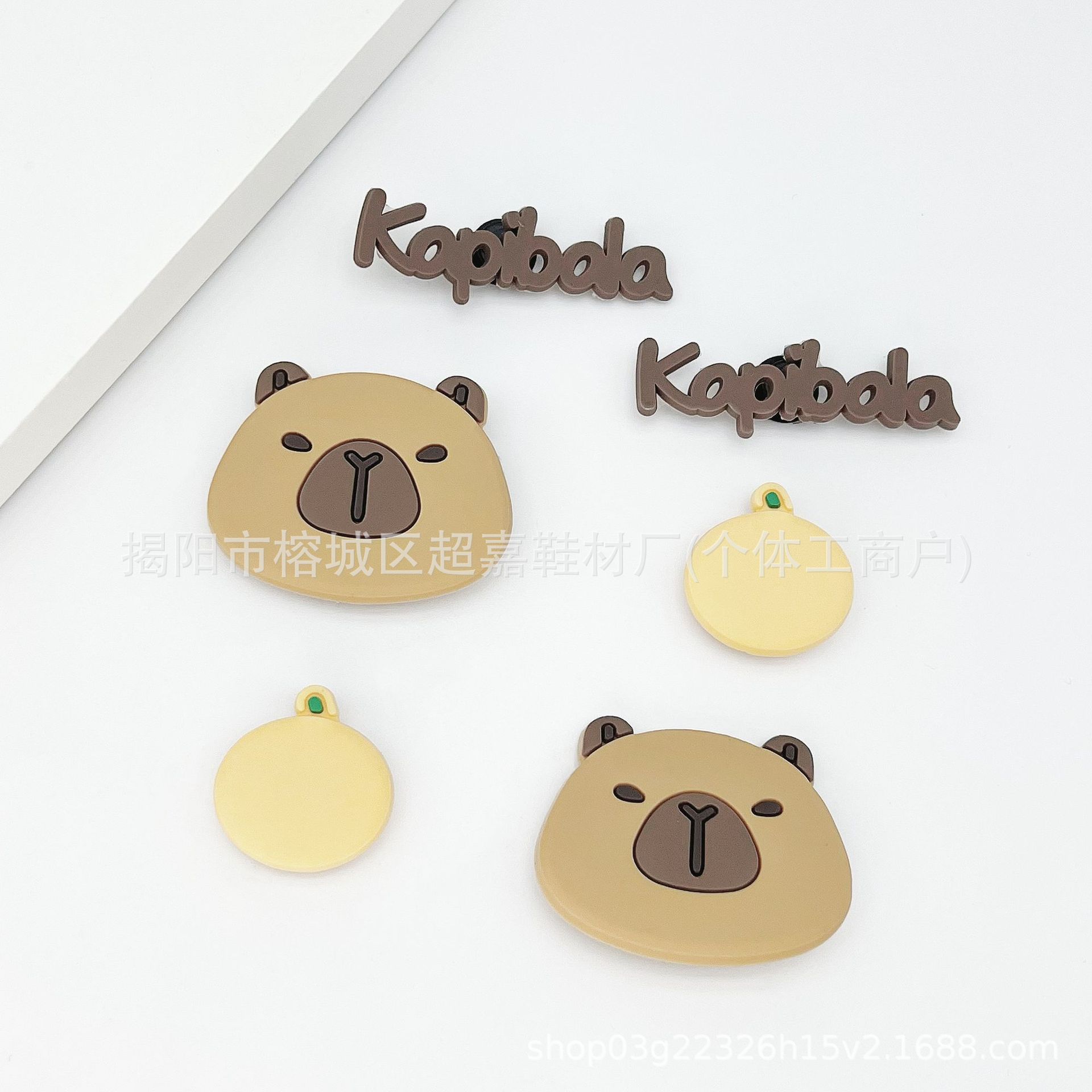 DS-182 Capibala de pera