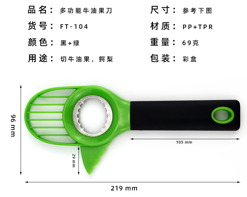 FT-104_04.jpg