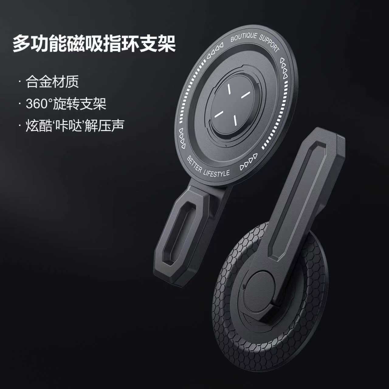 新款锌合金Magsafe磁吸手机支架桌面支架多角度旋转解压手机支架