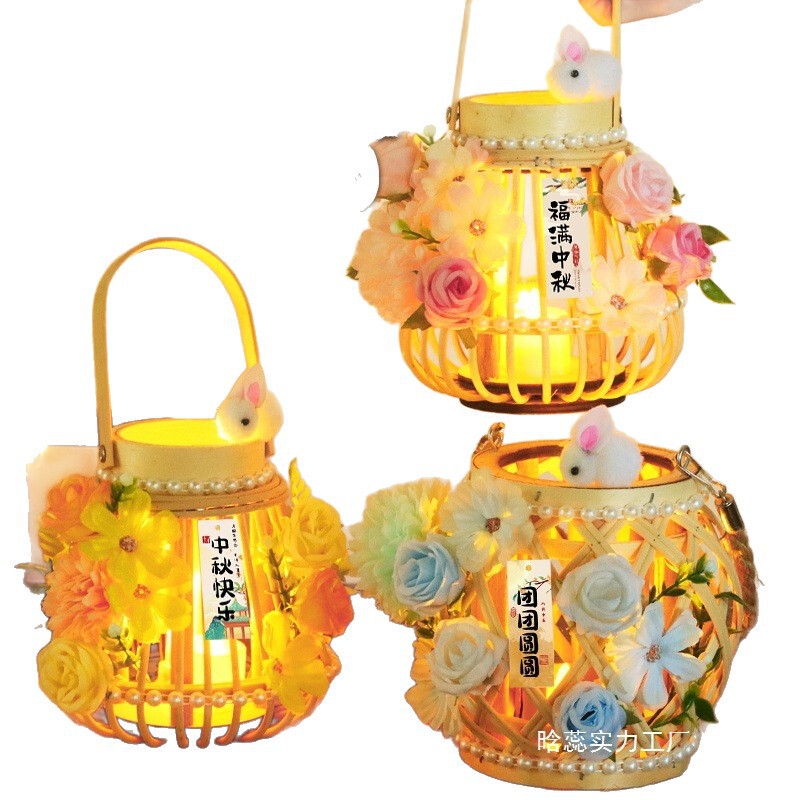 中秋节古风藤编灯笼儿童手工diy材料包手提发光花灯汉服拍照道具|undefined