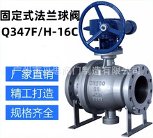 Q347F/H-16C�T䓲��P䓜u݆���m���y ������Ȼ��̶�ʽ΁݆Ӳ�ܷ�