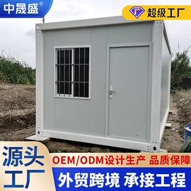 集成房屋;保温隔热材料;钢结构