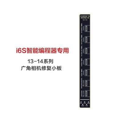 Apple, умная камера для программирования, широкоугольный кабель, intel core i2, intel core i6, 6S