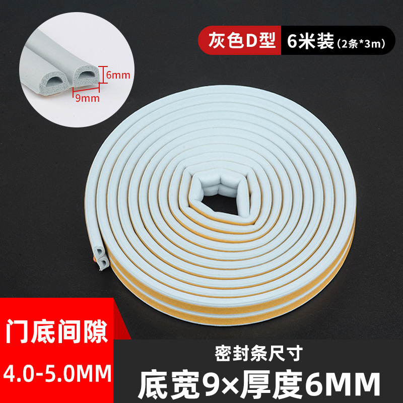 D 유형 9*6-회색-6 m/bag