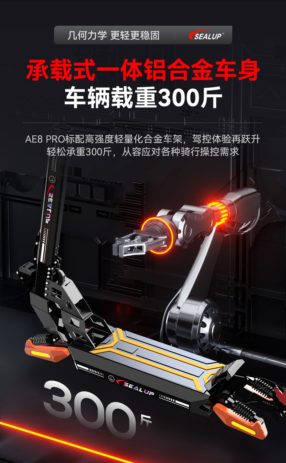 Sealup [26Th Anniversary New Model Launch] Electric Scooter Ae8 Por Adult Folding Electric Scooter