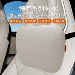 新商品のネックZ10/Z20/07/08ヘッドレスト腰は車の後ろの枕の車内の首の枕の内装用品に頼っています。