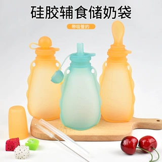 硅胶母乳储奶袋婴儿食品袋可冷冻婴幼儿批发辅食瓶母乳储存袋跨境