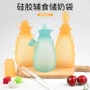 婴幼儿婴儿冷冻跨境储存袋