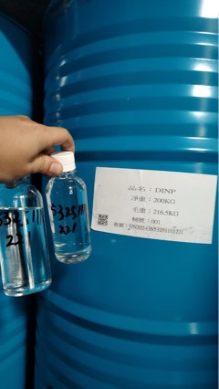 DINP  邻苯二甲酸二异壬酯