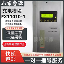 CʽģKֱl_PģKȫFX11010-1