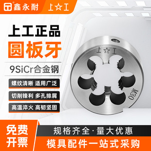 ���l�Ϲ��A���� ������ѿM3 5 7 8 9 10 12 14 16 18 20 22 24mm