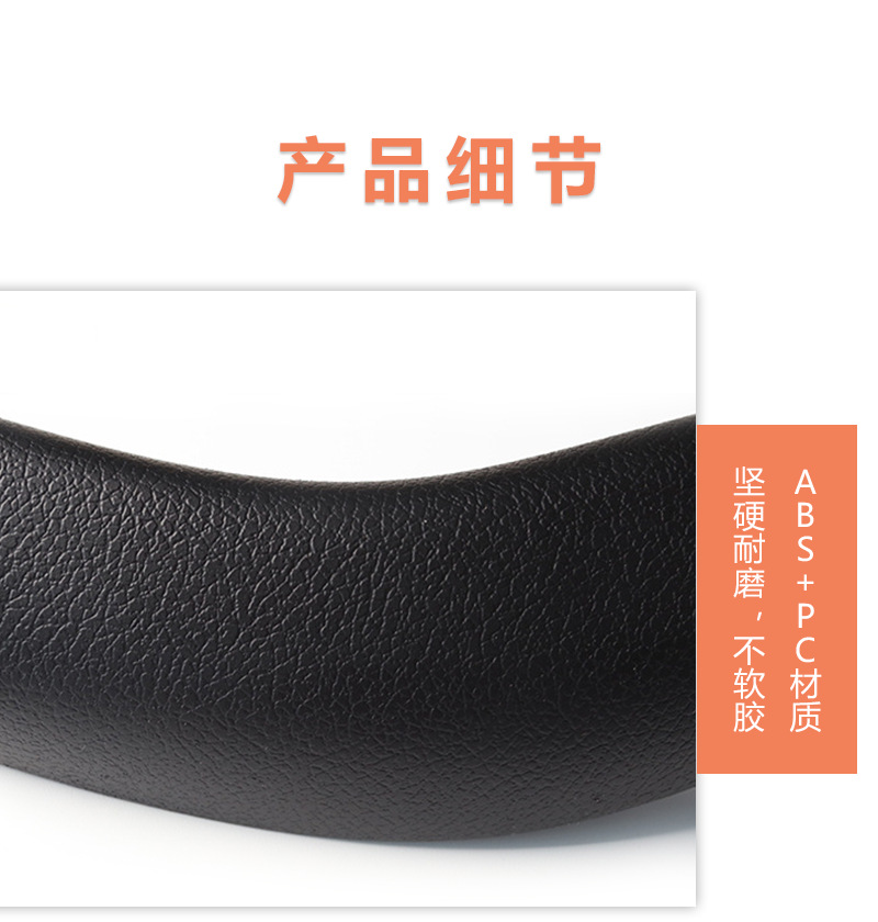 Suitable for Bmw X1 Door Inner Handle, X1E84 Door Handle, X2 Door Armrest, F48 F39 Door Inner Handle Cover
