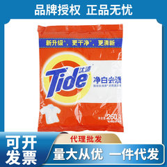 タイド洗濯洗剤代理店卸売 218g 美白・汚れ落とし 無リンタイプ 在庫あり 越境販売好調