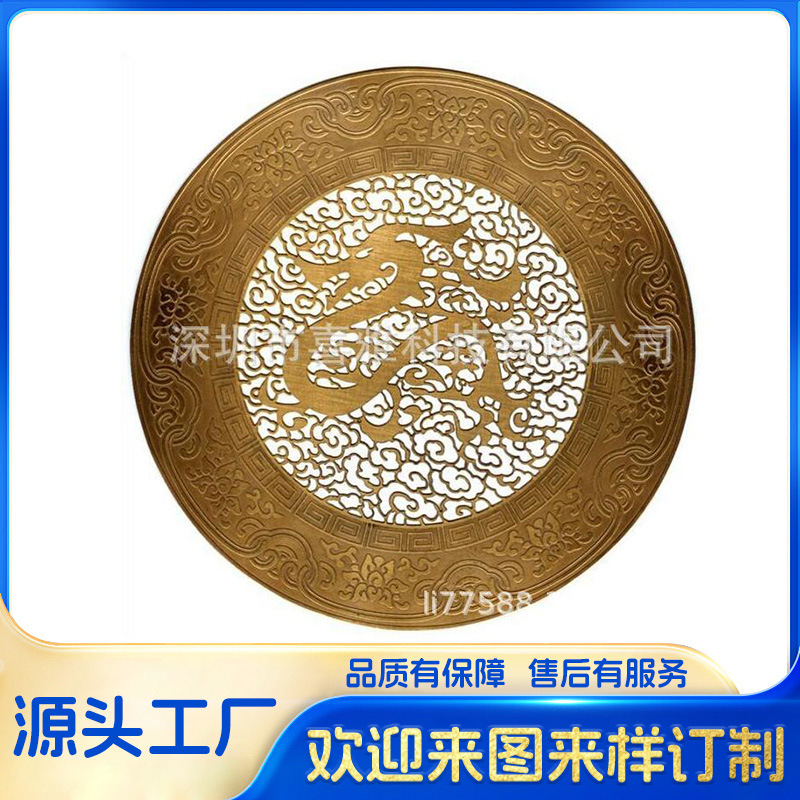 蚀刻金属商标铭牌标牌餐牌指示牌吊牌名片摆件饰品LOGO镭雕制作