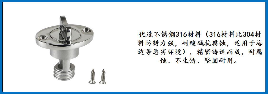 ZB1903椭圆手拧水塞 细节图-1.jpg