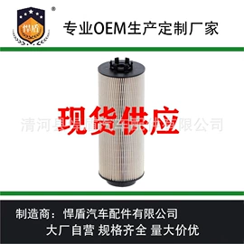 空气滤清器;机油滤清器;柴油滤清器