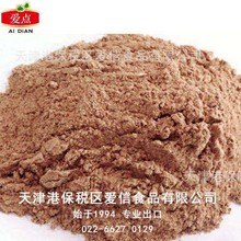 厂家直销 烤荞麦粉  批发供应 谷物杂粮粉粗粮