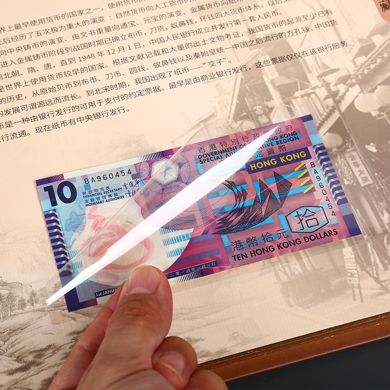 国韵臻品钱币收藏册民国纸币古铜钱票证第二套钱币收藏保险礼品