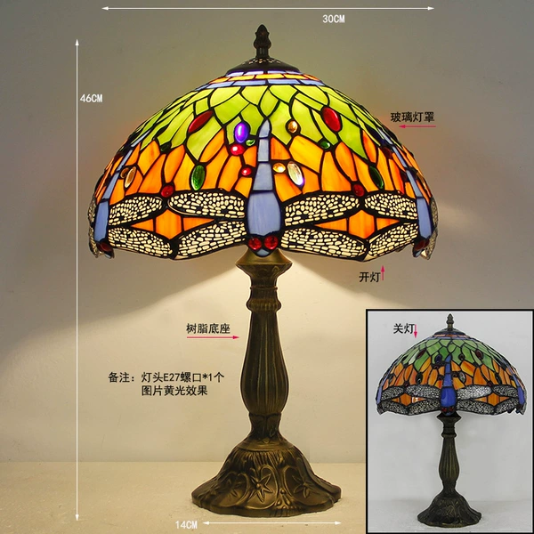 30 cm dragonfly green