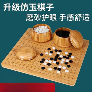 Go Kidsren's Backgammon Large Adult Chinese Style Student Standard Black and White Chess Three-In-One Double-Sided Chessboard Yixu