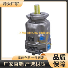 �¹�REXROTH��ʿ�� AE/A10VSO100/DFR1 ��ѹ˨���� ����Һѹ�ͱ�
