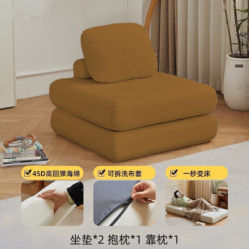 榻榻米躺两用家用沙发睡客厅卧室懒人沙发小沙发一体可可折叠躺椅|undefined